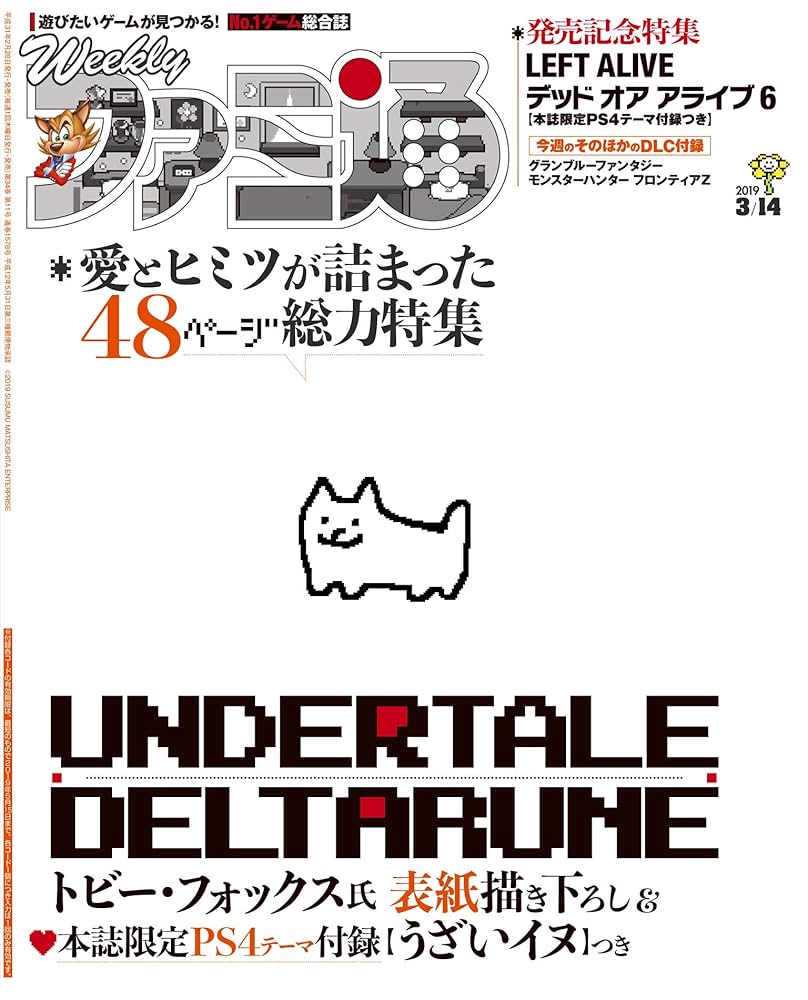 ファミ通文庫14周年記念特製ブックレット FB for Teens! ファミ通文庫14周年記念特製ブックレット FB for Teens! 書籍